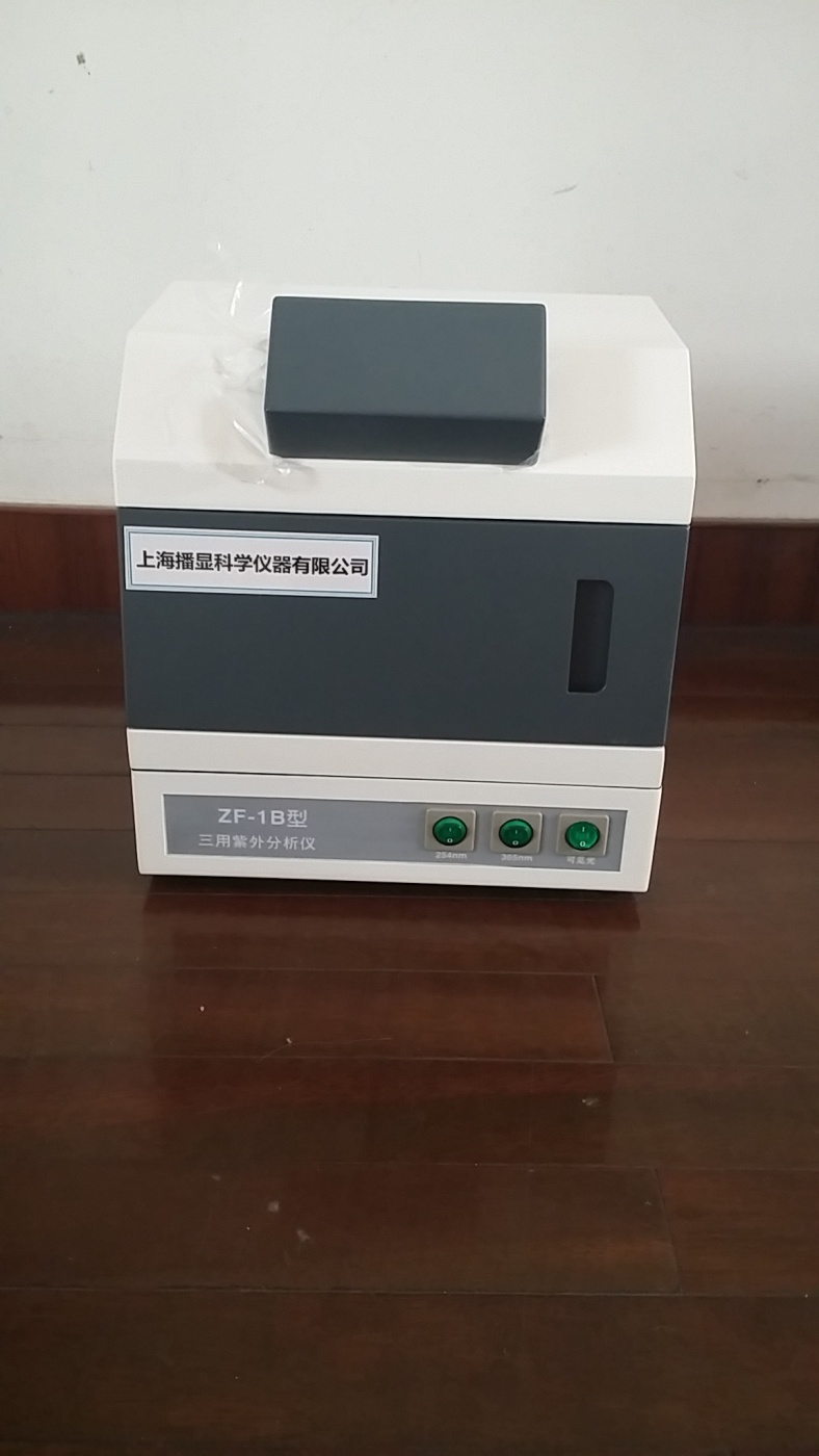 紫外分析仪ZF-8暗箱式图片