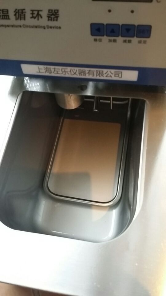 HX-2008低温恒温循环泵图片