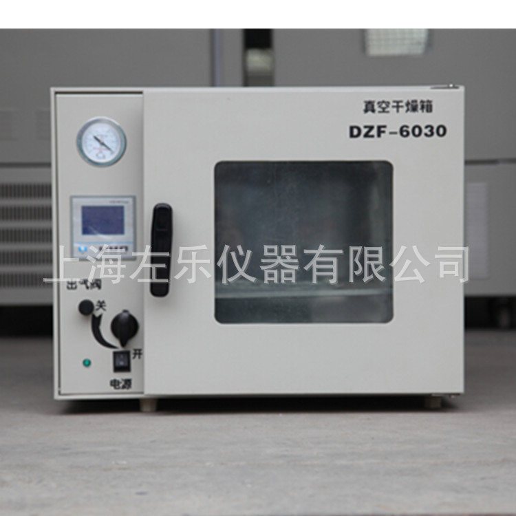 50L真空干燥箱 DZF-6050图片