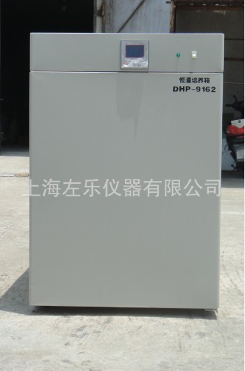 隔水式恒温培养箱270L GHP-9270图片