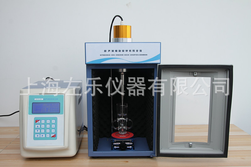 超声波材料乳化分散器 ZOLLO-1500图片