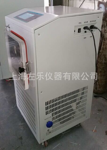 原位冻干机ZL-20TD普通型图片