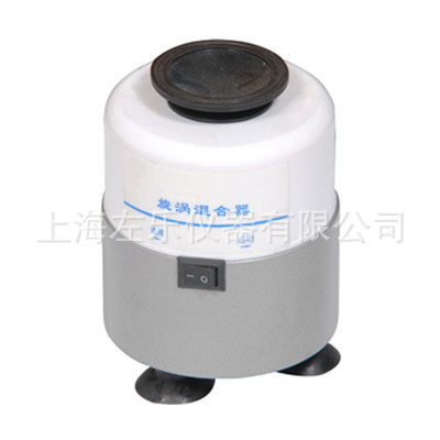 旋涡混合器TYXH-II图片