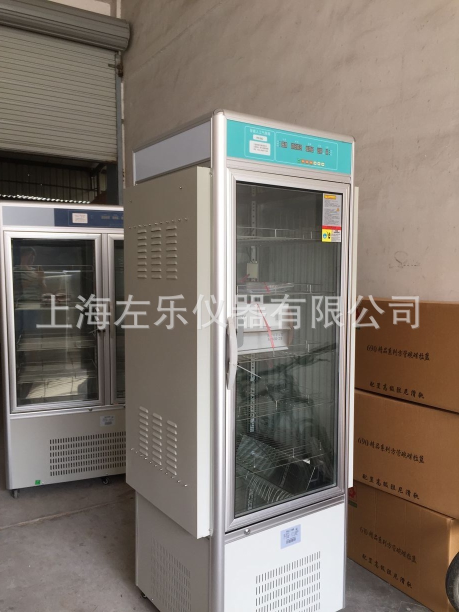 PGX-80B种子发芽箱80L图片