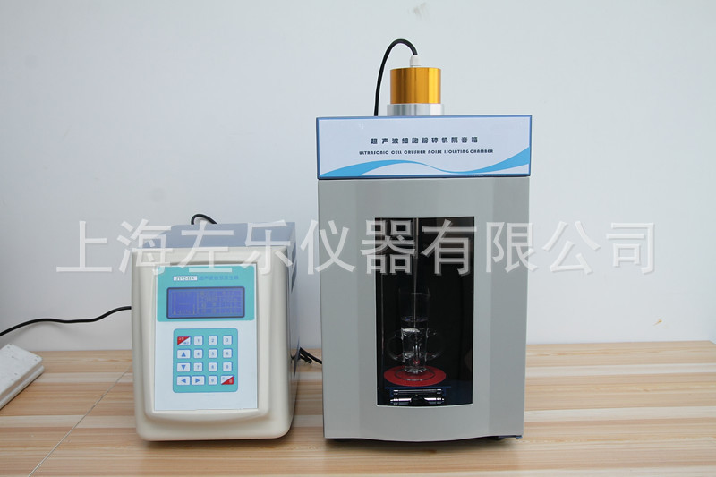 超声波细胞粉碎机 ZOLLO-650Y图片